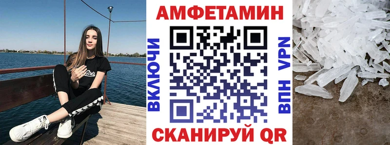 АМФЕТАМИН Розовый Тайга