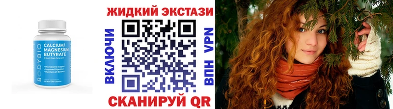 MEGA зеркало  закладки  shop как зайти  БУТИРАТ 99%  Тайга 
