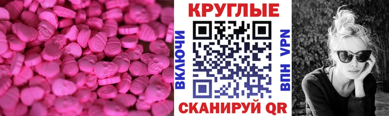 ЭКСТАЗИ диски  как найти закладки  Тайга 