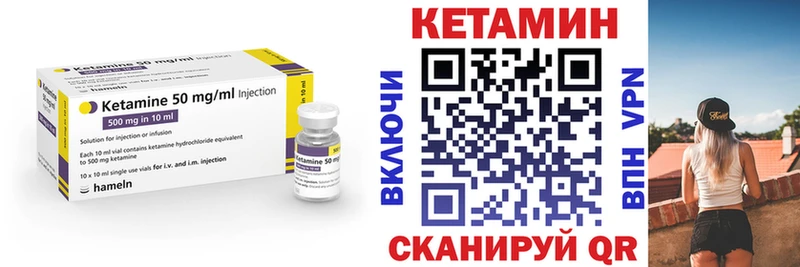 mega   магазин    Тайга  КЕТАМИН VHQ 