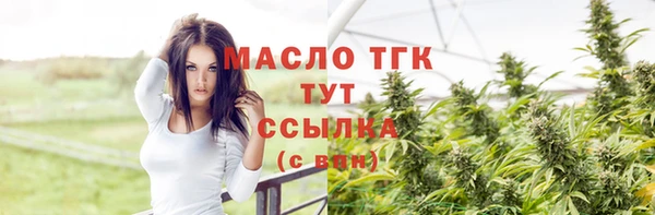 спиды Абинск