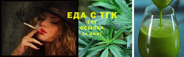 спиды Абинск