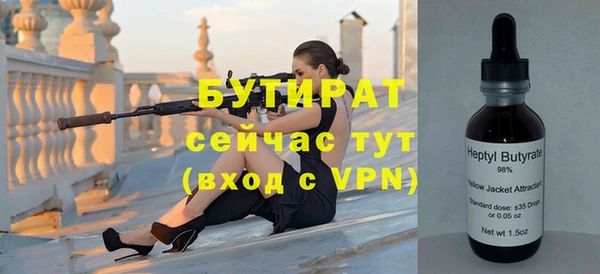 mdpv Абдулино