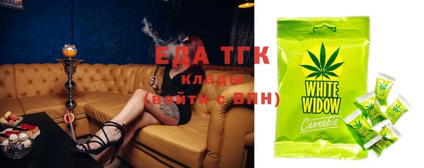 mdpv Абдулино