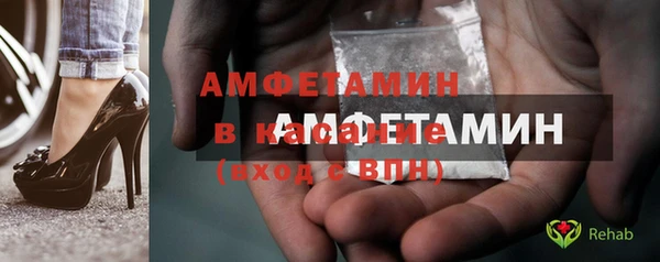 спайс Алзамай