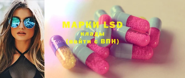 mdpv Абдулино