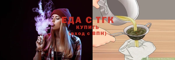шишки Абаза