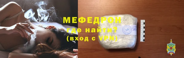 mdpv Абдулино
