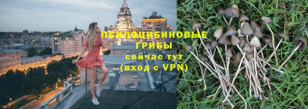mdpv Абдулино