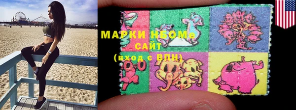 марки lsd Бежецк