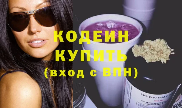 экстази Белая Холуница