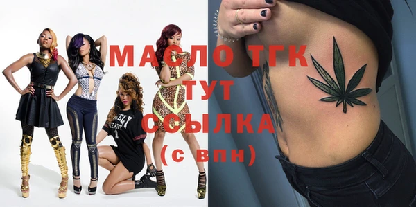 спиды Абинск