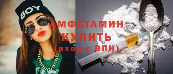 кокаин премиум Новокубанск
