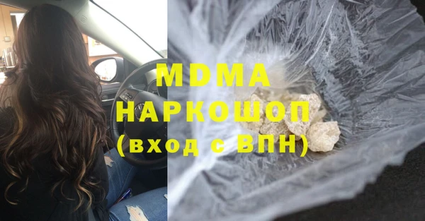 спиды Абинск