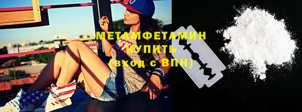 mdpv Абдулино