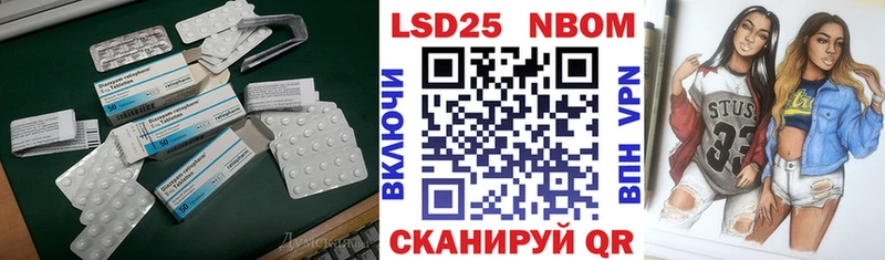 гидра tor  Тайга  LSD-25 экстази ecstasy 
