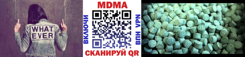 наркота Тайга МДМА кристаллы