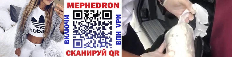 Меф мука  где продают наркотики  Тайга 