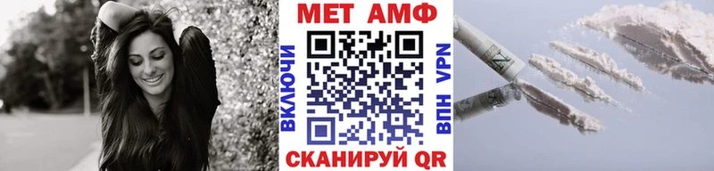 Метамфетамин мет  Тайга 