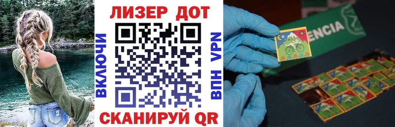 Марки N-bome 1,8мг  Тайга 
