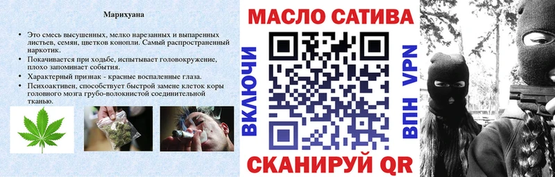 ТГК THC oil  купить наркоту  MEGA зеркало  площадка какой сайт  Тайга 