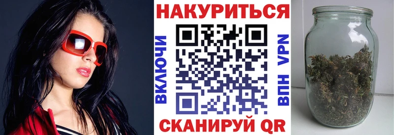 Марихуана тримм Тайга